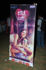 Maine Pyar Kiya Audio Launch